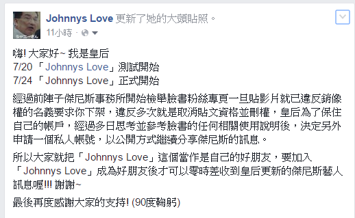 Johnny Love 1.png Johnny Love 1.png