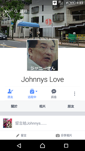Screenshot_20160721-013317.png Screenshot_20160721-013317.png