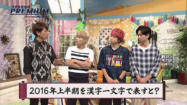 7 ザ少年倶楽部プレミアム News 部分 ジャニーズ情報 皇后ブログ 痞客邦