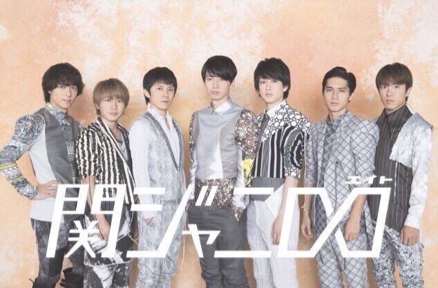 関ジャニ 新單曲 パノラマ 収録内容発表 ジャニーズ情報 皇后ブログ 痞客邦 関ジャニ 新單曲 パノラマ 収録内容発表 ジャニーズ情報 皇后ブログ 痞客邦