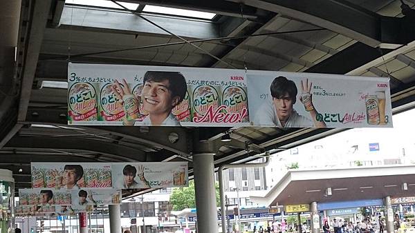 錦戸亮 Kirin 新cm 德島車站前 廣告 ジャニーズ情報 皇后ブログ 痞客邦 錦戸亮 Kirin 新cm 德島車站前 廣告 ジャニーズ情報 皇后ブログ 痞客邦