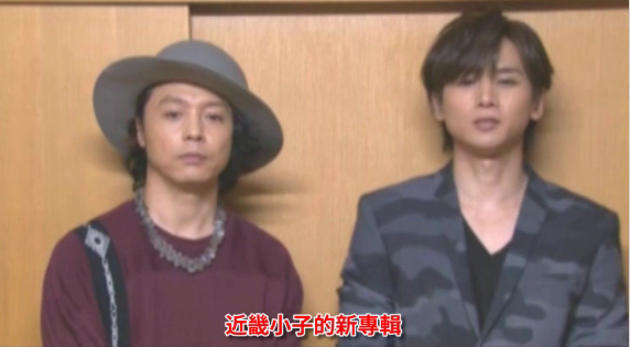 KinKi Kids.png