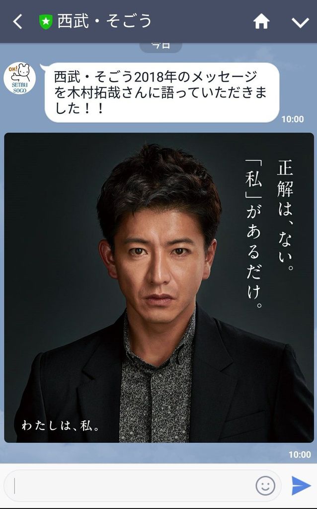 木村拓哉 Bg身辺警護人 Line 更新 ジャニーズ情報 皇后ブログ 痞客邦 木村拓哉 Bg身辺警護人 Line 更新 ジャニーズ情報 皇后ブログ 痞客邦