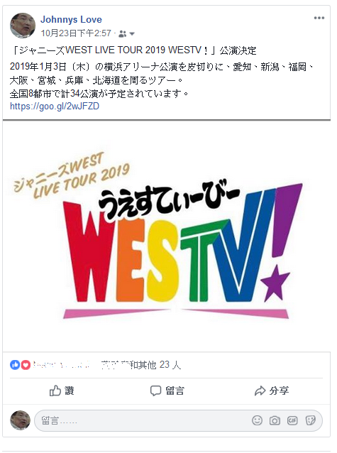 ジャニーズWEST LIVE TOUR 2019 WESTV!(通常版)(Blu-ray
