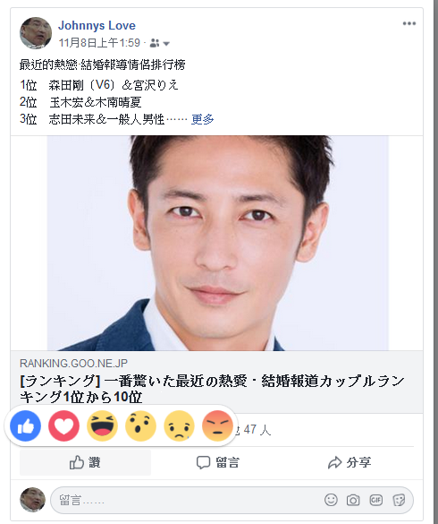 最近的熱戀 結婚報導情侶排行榜 ジャニーズ情報 皇后ブログ 痞客邦 最近的熱戀 結婚報導情侶排行榜 ジャニーズ情報 皇后ブログ 痞客邦