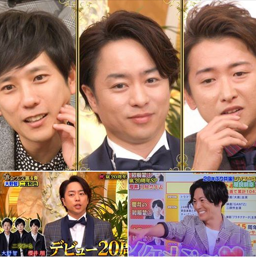 10 31放送 櫻井 有吉the夜会sp まとめゲスト 大野智 二宮和也 屋良朝幸 ジャニーズ情報 皇后ブログ 痞客邦 10 31放送 櫻井 有吉the夜会sp まとめゲスト 大野智 二宮和也 屋良朝幸 ジャニーズ情報 皇后ブログ 痞客邦