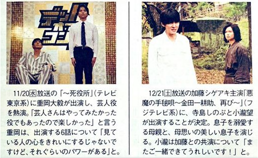 19年11月news 近況更新總整理 ジャニーズ情報 皇后ブログ 痞客邦 19年11月news 近況更新總整理 ジャニーズ情報 皇后ブログ 痞客邦