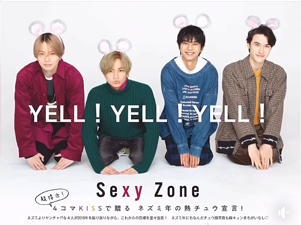 年1月sexy Zone 近況更新總整理 ジャニーズ情報 皇后ブログ 痞客邦 年1月sexy Zone 近況更新總整理 ジャニーズ情報 皇后ブログ 痞客邦