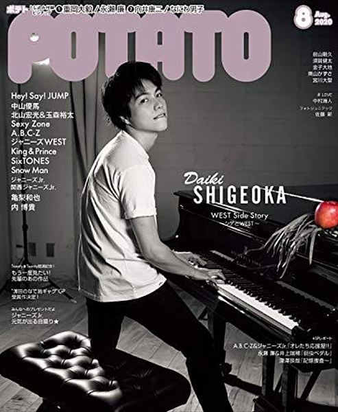 年7月ジャニーズwest 近況更新總整理 ジャニーズ情報 皇后ブログ 痞客邦 年7月ジャニーズwest 近況更新總整理 ジャニーズ情報 皇后ブログ 痞客邦