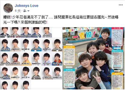 年7月關東西jr 近況更新總整理 ジャニーズ情報 皇后ブログ 痞客邦 年7月關東西jr 近況更新總整理 ジャニーズ情報 皇后ブログ 痞客邦