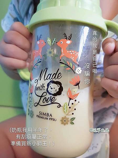小獅王辛巴 simba PPSU奶瓶 自動把手奶瓶 水杯70.jpg 小獅王辛巴 simba PPSU奶瓶 自動把手奶瓶 水杯70.jpg