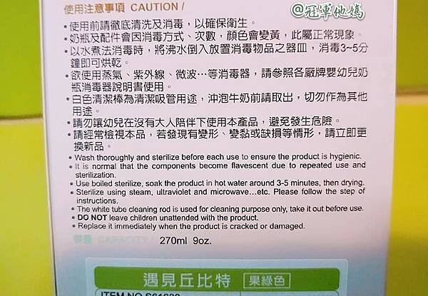 小獅王辛巴 simba PPSU奶瓶 自動把手奶瓶 水杯45.jpg 小獅王辛巴 simba PPSU奶瓶 自動把手奶瓶 水杯45.jpg