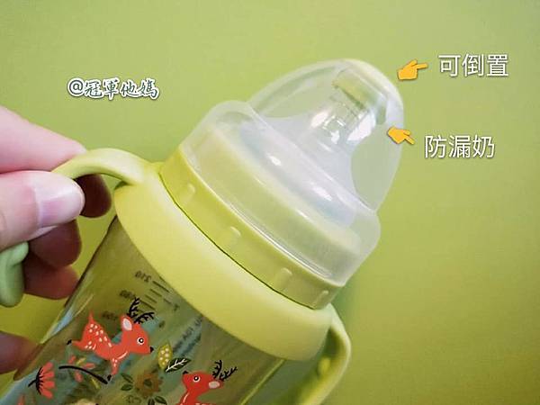 小獅王辛巴 simba PPSU奶瓶 自動把手奶瓶 水杯46.jpg 小獅王辛巴 simba PPSU奶瓶 自動把手奶瓶 水杯46.jpg