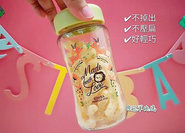 小獅王辛巴 simba PPSU奶瓶 自動把手奶瓶 水杯11.jpg 小獅王辛巴 simba PPSU奶瓶 自動把手奶瓶 水杯11.jpg