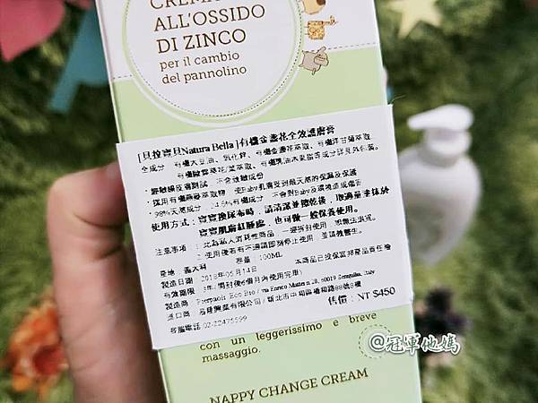 膏純淨生活提案 純淨貝拉Natura Bella 貝拉寶貝有機低敏洗沐 有機燕麥泡泡浴露 洗髮沐浴露 有機金盞花護膚膏 屁屁膏 嬰兒油 按摩油 24.jpg 膏純淨生活提案 純淨貝拉Natura Bella 貝拉寶貝有機低敏洗沐 有機燕麥泡泡浴露 洗髮沐浴露 有機金盞花護膚膏 屁屁膏 嬰兒油 按摩油 24.jpg