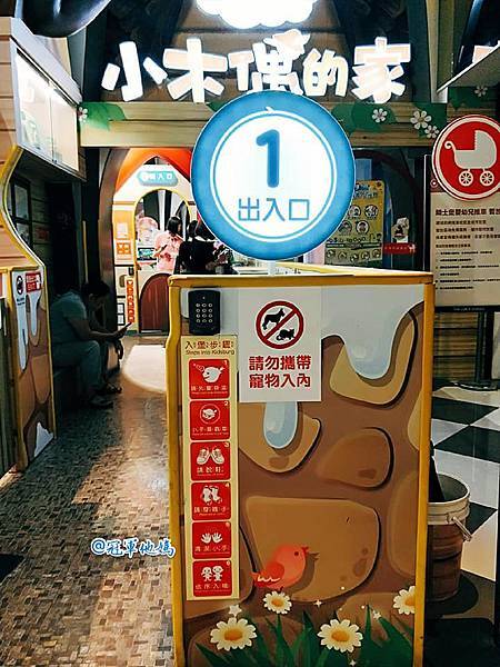 騎士堡 小木偶的家 台中 臺中 親子景點 親子一日遊 推薦03.jpg 騎士堡 小木偶的家 台中 臺中 親子景點 親子一日遊 推薦03.jpg