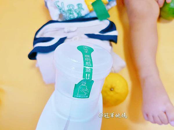 洗衣精 洗衣精推薦 洗衣粉 環保洗衣精推薦 食品級橘油 橘子工坊 Orange house 家事清潔 家庭主婦 居家好物 用量最省 冷壓橘油 安全清潔劑 清潔劑 衣物清潔 洗衣服 濃縮洗衣精 居家用品12.jpg 洗衣精 洗衣精推薦 洗衣粉 環保洗衣精推薦 食品級橘油 橘子工坊 Orange house 家事清潔 家庭主婦 居家好物 用量最省 冷壓橘油 安全清潔劑 清潔劑 衣物清潔 洗衣服 濃縮洗衣精 居家用品12.jpg