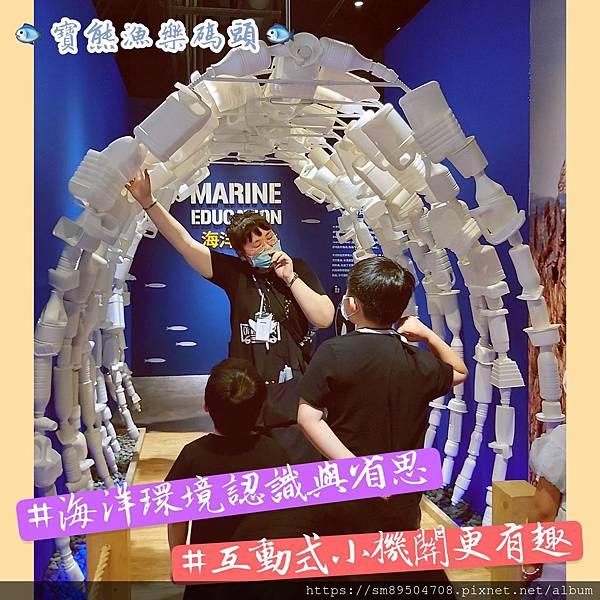 寶熊漁樂碼頭 台中室內景點 釣具觀光工廠 臺中雨天景點 雨天備案 台中潭子 釣魚機 釣魚_67.jpg 寶熊漁樂碼頭 台中室內景點 釣具觀光工廠 臺中雨天景點 雨天備案 台中潭子 釣魚機 釣魚_67.jpg