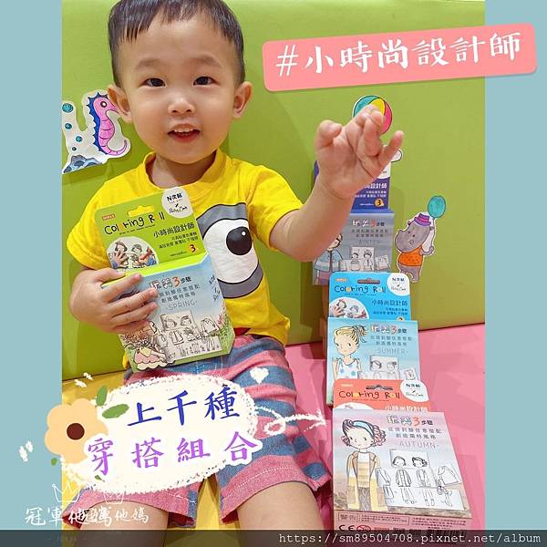 N次貼 著色畫軸 總 動物列車_200619_0003.jpg