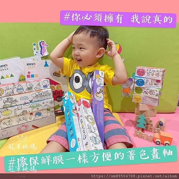 N次貼 著色畫軸 總 動物列車_200619_0002.jpg