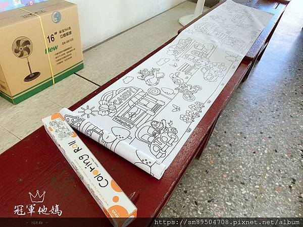 N次貼 著色畫軸 歡樂小鎮_200619_0012.jpg