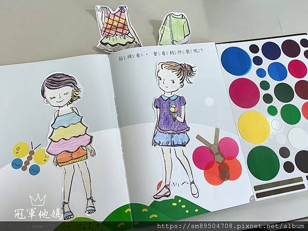 小時尚設計師 夏 N次貼_200619_0008.jpg