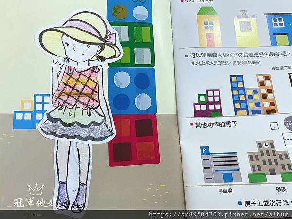 小時尚設計師 夏 N次貼_200619_0006.jpg