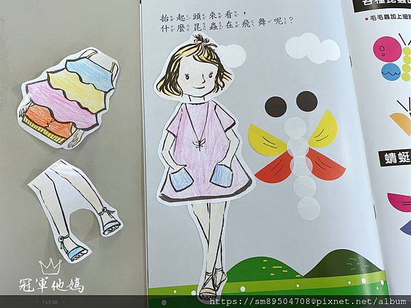 小時尚設計師 夏 N次貼_200619_0009.jpg