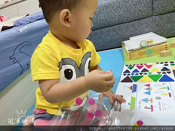 N次貼 貼貼看 三角形會變成什麼 我們的生活_200619_0002.jpg