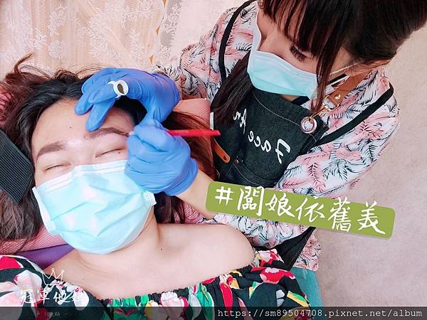 Face art 熱蠟紋繡館 台中霧眉 紋眉 熱蠟美肌 眉型設計 熱蠟除毛 半永久定妝 臺中霧眉好看__22.jpg Face art 熱蠟紋繡館 台中霧眉 紋眉 熱蠟美肌 眉型設計 熱蠟除毛 半永久定妝 臺中霧眉好看__22.jpg