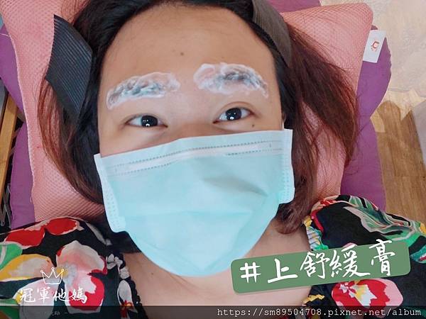 Face art 熱蠟紋繡館 台中霧眉 紋眉 熱蠟美肌 眉型設計 熱蠟除毛 半永久定妝 臺中霧眉好看__30.jpg Face art 熱蠟紋繡館 台中霧眉 紋眉 熱蠟美肌 眉型設計 熱蠟除毛 半永久定妝 臺中霧眉好看__30.jpg