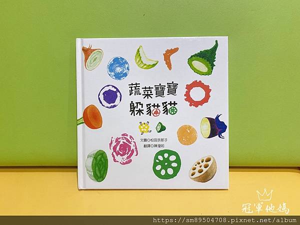 青林出版社 拜託 謝謝你 熊貓先生 長谷川義史 生氣 歡迎光臨吃飽飽餐廳 三位爸爸三束花 .jpg 青林出版社 拜託 謝謝你 熊貓先生 長谷川義史 生氣 歡迎光臨吃飽飽餐廳 三位爸爸三束花 .jpg