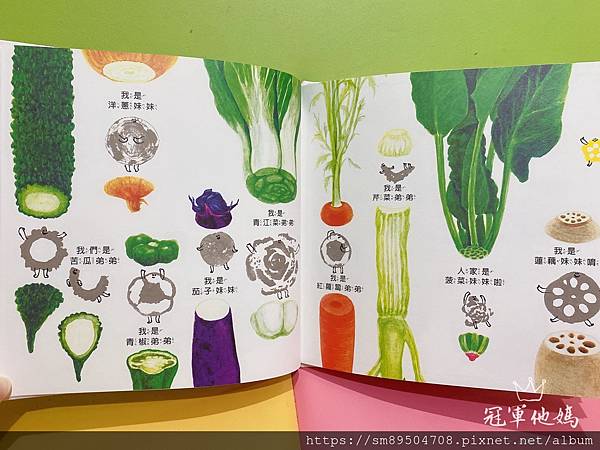 青林出版社 拜託 謝謝你 熊貓先生 長谷川義史 生氣 歡迎光臨吃飽飽餐廳 三位爸爸三束花 _0.jpg 青林出版社 拜託 謝謝你 熊貓先生 長谷川義史 生氣 歡迎光臨吃飽飽餐廳 三位爸爸三束花 _0.jpg