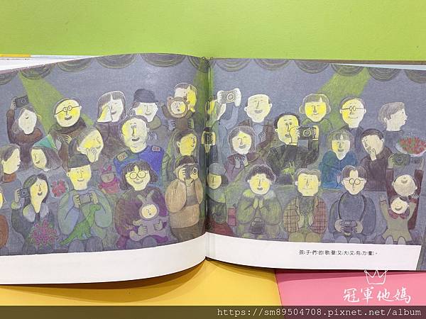 青林出版社 拜託 謝謝你 熊貓先生 長谷川義史 生氣 歡迎光臨吃飽飽餐廳 三位爸爸三束花 _3.jpg 青林出版社 拜託 謝謝你 熊貓先生 長谷川義史 生氣 歡迎光臨吃飽飽餐廳 三位爸爸三束花 _3.jpg