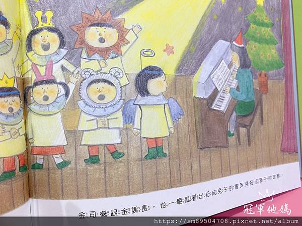 青林出版社 拜託 謝謝你 熊貓先生 長谷川義史 生氣 歡迎光臨吃飽飽餐廳 三位爸爸三束花 _6.jpg 青林出版社 拜託 謝謝你 熊貓先生 長谷川義史 生氣 歡迎光臨吃飽飽餐廳 三位爸爸三束花 _6.jpg