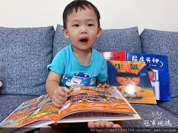 青林出版社 拜託 謝謝你 熊貓先生 長谷川義史 生氣 歡迎光臨吃飽飽餐廳 三位爸爸三束花 _19.jpg 青林出版社 拜託 謝謝你 熊貓先生 長谷川義史 生氣 歡迎光臨吃飽飽餐廳 三位爸爸三束花 _19.jpg