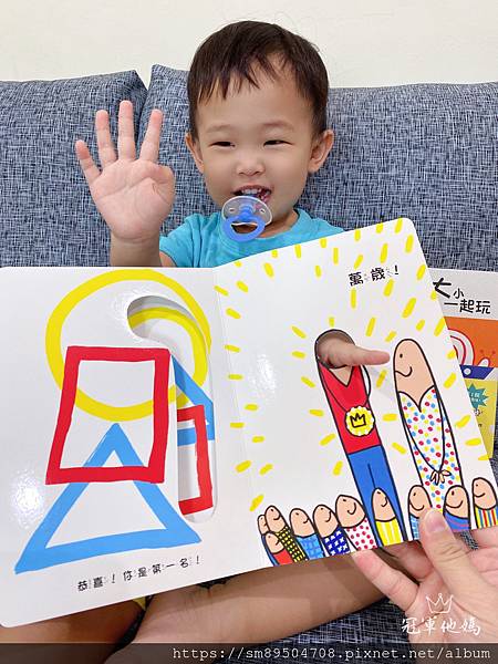 青林出版社 拜託 謝謝你 熊貓先生 長谷川義史 生氣 歡迎光臨吃飽飽餐廳 三位爸爸三束花 _22.jpg 青林出版社 拜託 謝謝你 熊貓先生 長谷川義史 生氣 歡迎光臨吃飽飽餐廳 三位爸爸三束花 _22.jpg