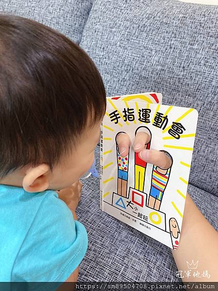 青林出版社 拜託 謝謝你 熊貓先生 長谷川義史 生氣 歡迎光臨吃飽飽餐廳 三位爸爸三束花 _25.jpg 青林出版社 拜託 謝謝你 熊貓先生 長谷川義史 生氣 歡迎光臨吃飽飽餐廳 三位爸爸三束花 _25.jpg