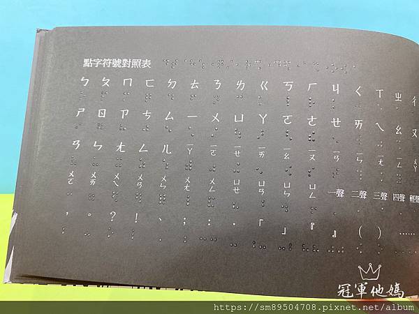 青林出版社 拜託 謝謝你 熊貓先生 長谷川義史 生氣 歡迎光臨吃飽飽餐廳 三位爸爸三束花 _35.jpg 青林出版社 拜託 謝謝你 熊貓先生 長谷川義史 生氣 歡迎光臨吃飽飽餐廳 三位爸爸三束花 _35.jpg