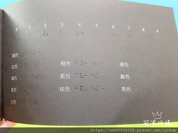 青林出版社 拜託 謝謝你 熊貓先生 長谷川義史 生氣 歡迎光臨吃飽飽餐廳 三位爸爸三束花 _36.jpg 青林出版社 拜託 謝謝你 熊貓先生 長谷川義史 生氣 歡迎光臨吃飽飽餐廳 三位爸爸三束花 _36.jpg