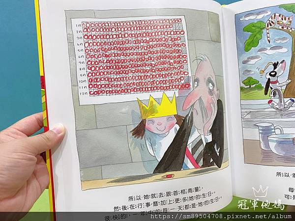 青林出版社 拜託 謝謝你 熊貓先生 長谷川義史 生氣 歡迎光臨吃飽飽餐廳 三位爸爸三束花 _38.jpg 青林出版社 拜託 謝謝你 熊貓先生 長谷川義史 生氣 歡迎光臨吃飽飽餐廳 三位爸爸三束花 _38.jpg