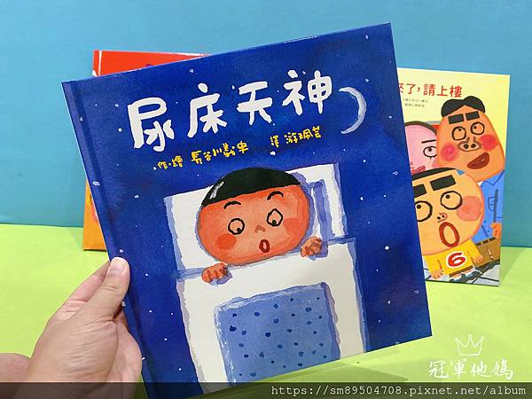 青林出版社 拜託 謝謝你 熊貓先生 長谷川義史 生氣 歡迎光臨吃飽飽餐廳 三位爸爸三束花 _41.jpg 青林出版社 拜託 謝謝你 熊貓先生 長谷川義史 生氣 歡迎光臨吃飽飽餐廳 三位爸爸三束花 _41.jpg
