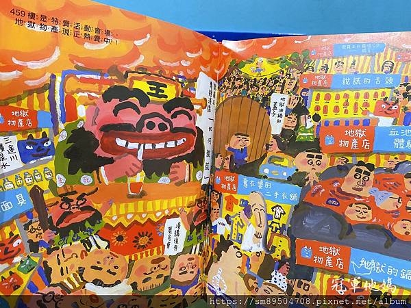 青林出版社 拜託 謝謝你 熊貓先生 長谷川義史 生氣 歡迎光臨吃飽飽餐廳 三位爸爸三束花 _43.jpg 青林出版社 拜託 謝謝你 熊貓先生 長谷川義史 生氣 歡迎光臨吃飽飽餐廳 三位爸爸三束花 _43.jpg