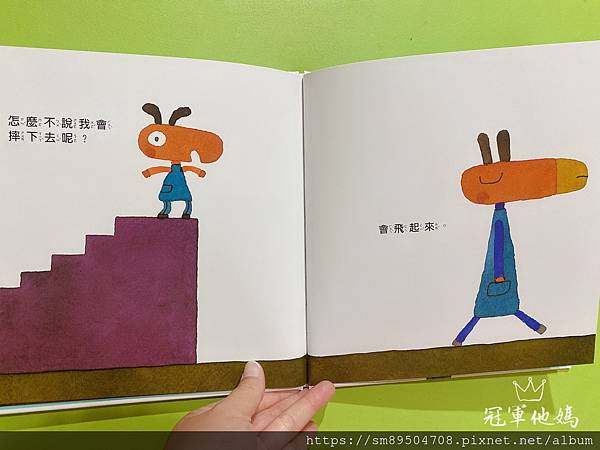 青林出版社 拜託 謝謝你 熊貓先生 長谷川義史 生氣 歡迎光臨吃飽飽餐廳 三位爸爸三束花 _74.jpg 青林出版社 拜託 謝謝你 熊貓先生 長谷川義史 生氣 歡迎光臨吃飽飽餐廳 三位爸爸三束花 _74.jpg