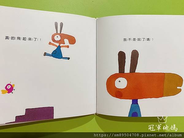 青林出版社 拜託 謝謝你 熊貓先生 長谷川義史 生氣 歡迎光臨吃飽飽餐廳 三位爸爸三束花 _73.jpg 青林出版社 拜託 謝謝你 熊貓先生 長谷川義史 生氣 歡迎光臨吃飽飽餐廳 三位爸爸三束花 _73.jpg