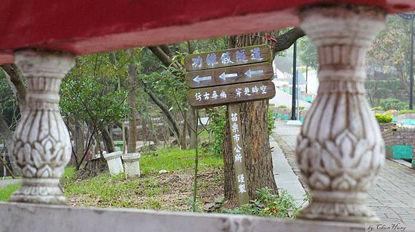 苗栗市貓貍山公園-烤肉區