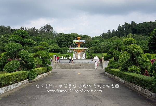 造橋鄉 香格里拉樂園 20120610