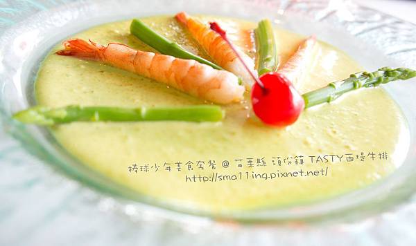 TASTY西堤 - (開胃菜) 鮮蝦蘆筍