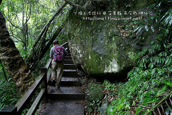 苗栗縣 南庄鄉 神仙谷 (20120728)