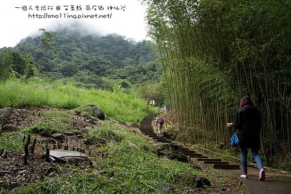 苗栗縣 南庄鄉 神仙谷 (20120728)